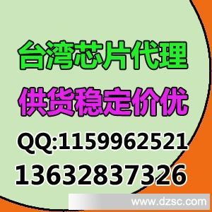 臺灣華鎵40mil 1W紅光反向高亮芯片 專業(yè)代理供貨與代辦服務(wù)全解析