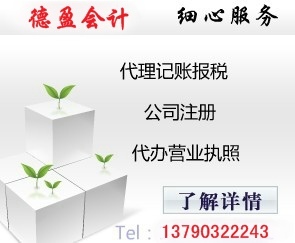 專業(yè)代理代辦營業(yè)執(zhí)照 簡化您的創(chuàng)業(yè)第一步