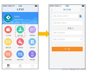江蘇快樂付便民產(chǎn)品 全國招商加盟代理政策、廠家優(yōu)勢與產(chǎn)品圖片全解析