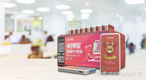 深圳共享充電寶廠家OEM貼牌 打造國內(nèi)外代理代辦新商機(jī)